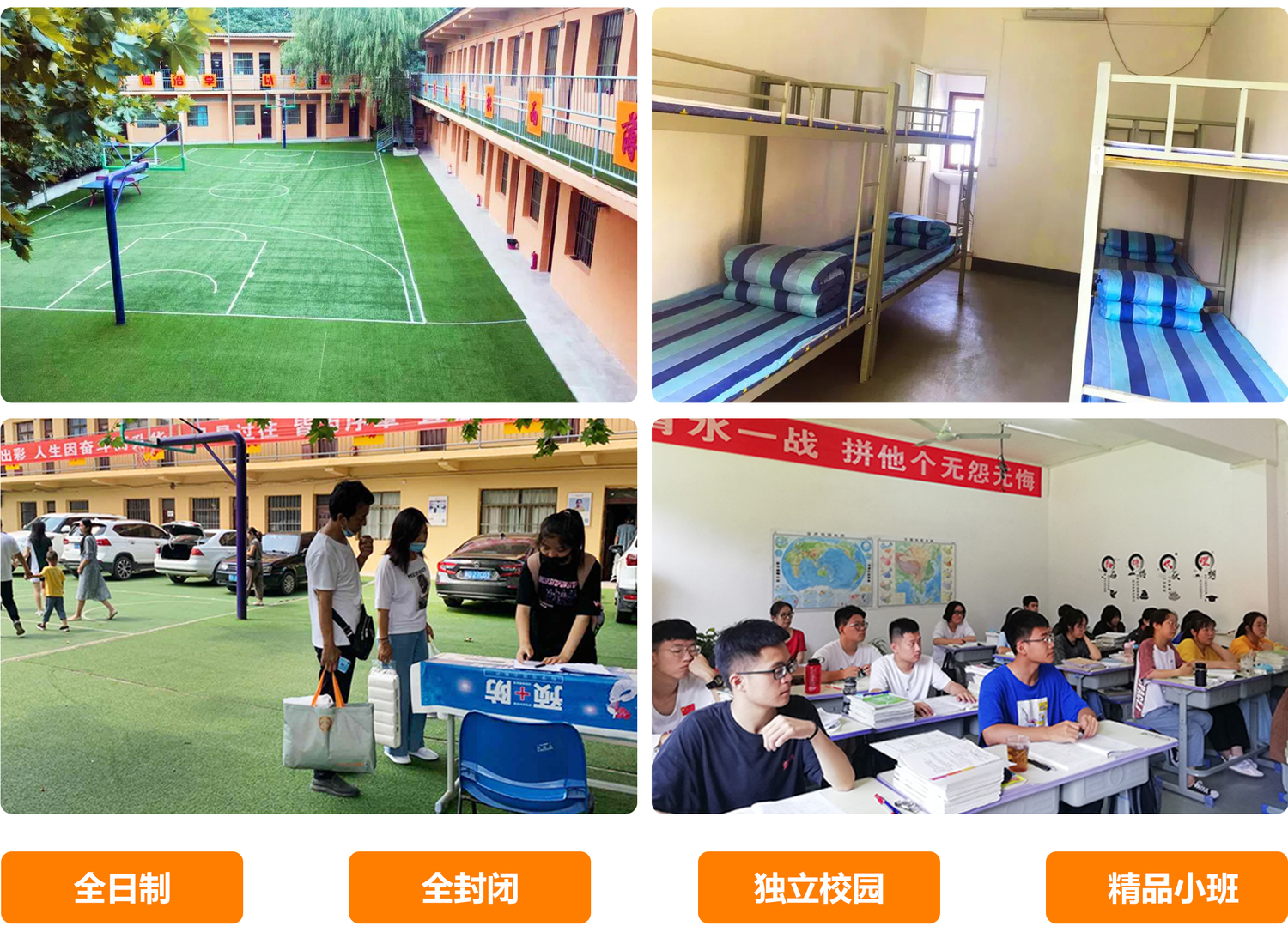 西安金榜高考补习培训学校 - 西安金榜补习学校