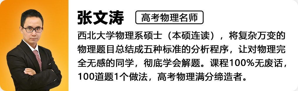 张文涛老师.jpg