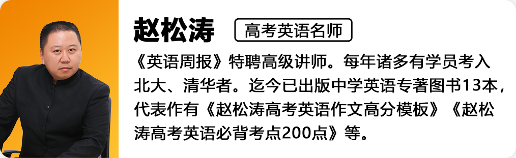 赵松涛老师.jpg